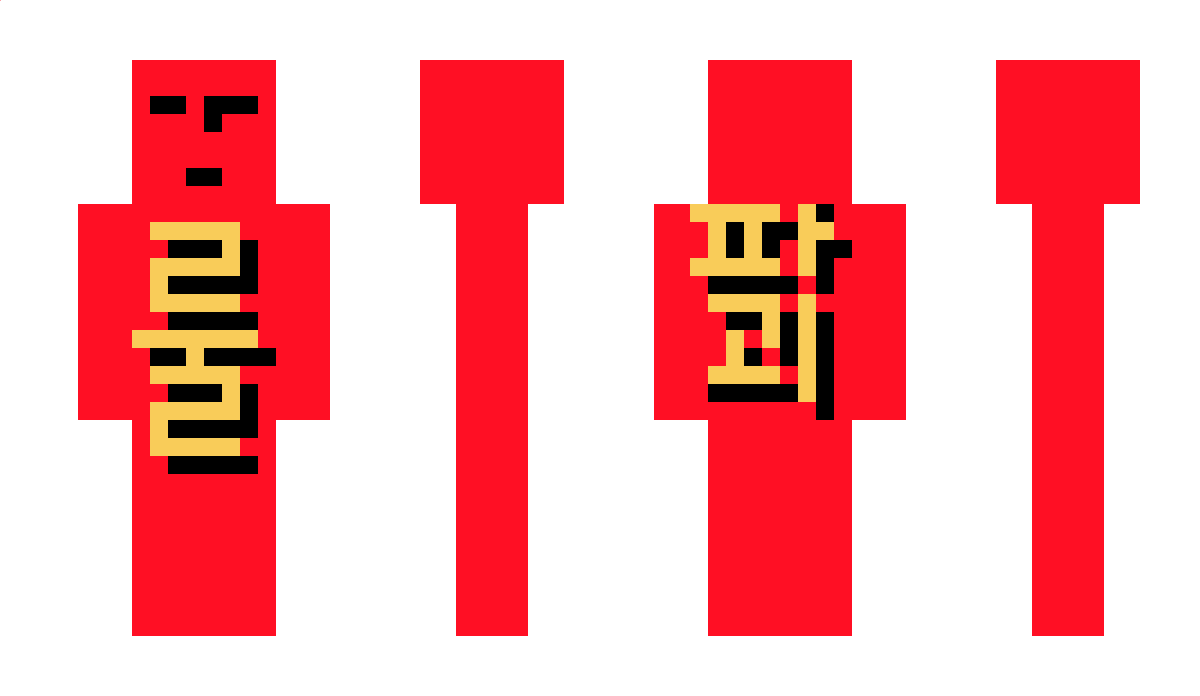 Rule_breaker_woo Minecraft Skin